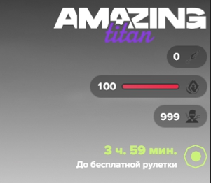 Измененный худ