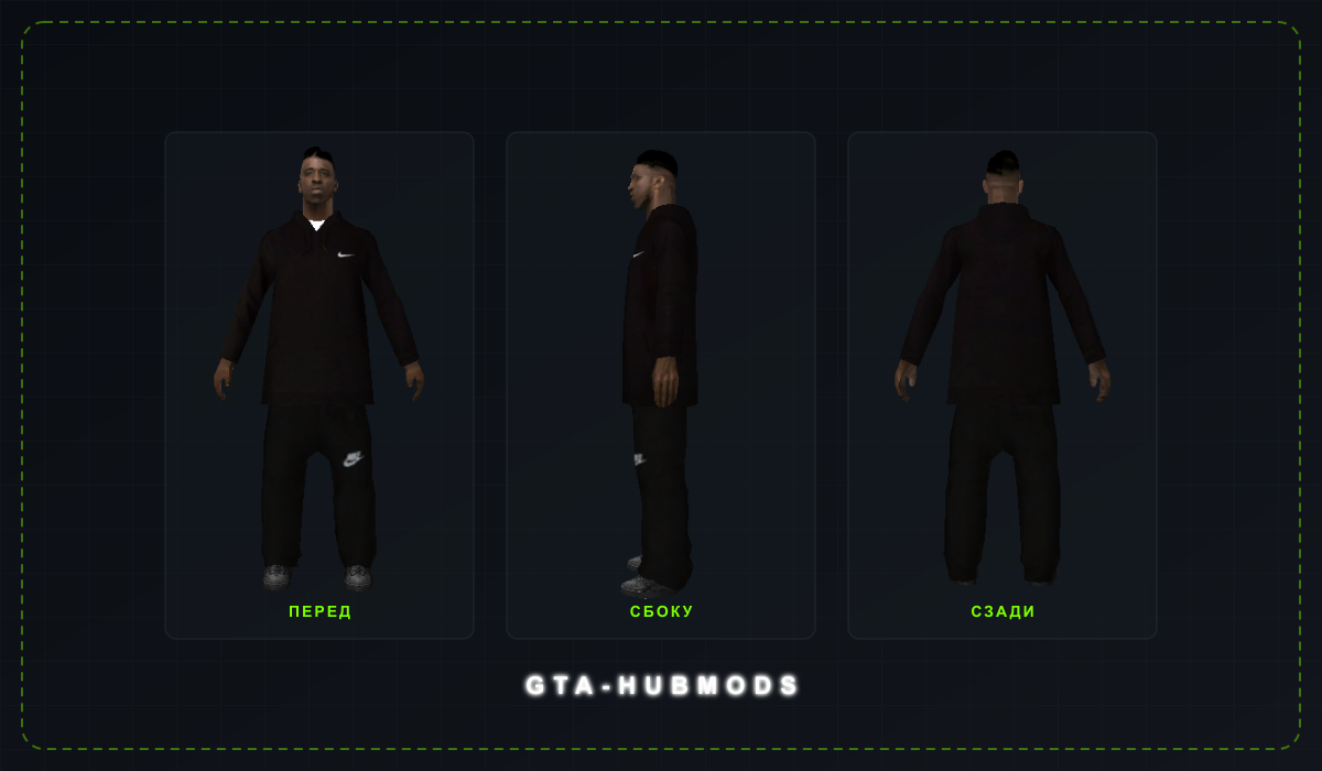 Скин random