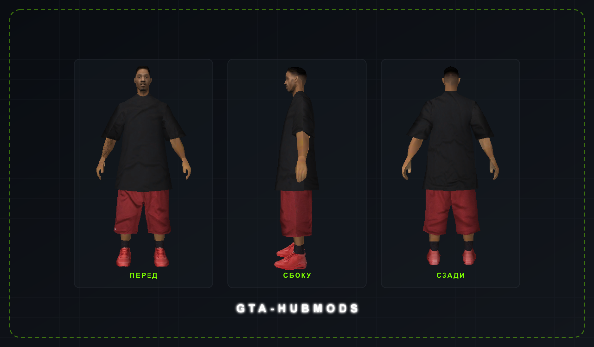 Скин random
