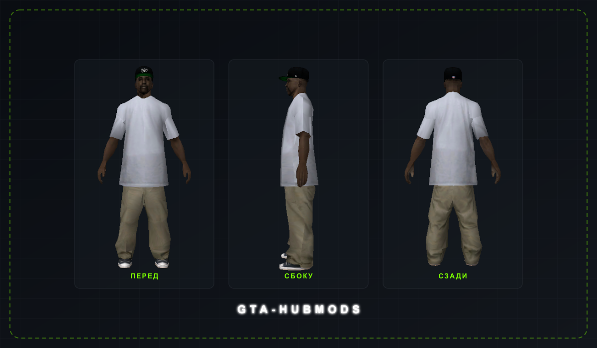 Скин random