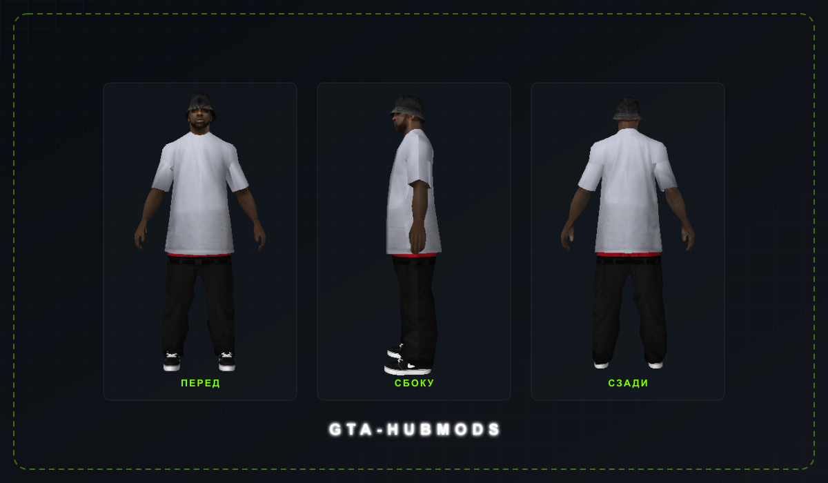 Скин random