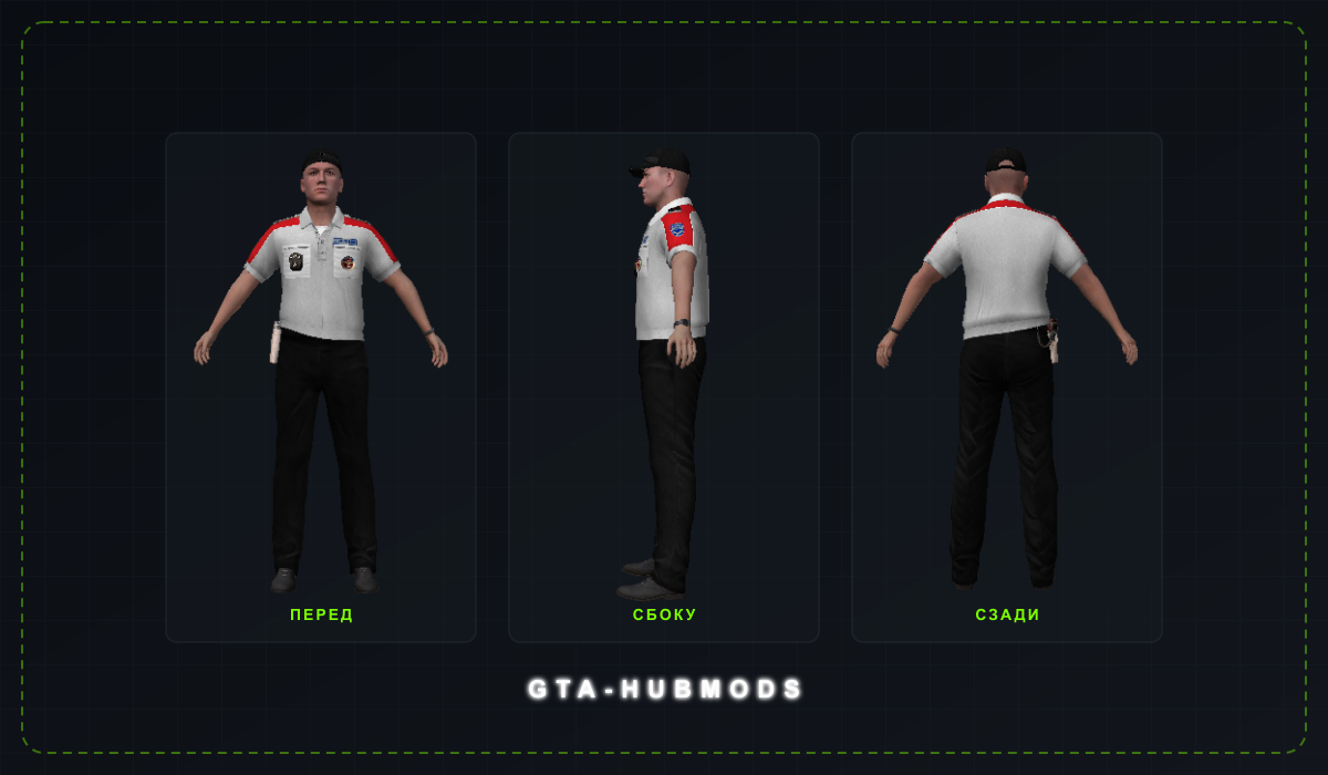 Скин gafts4