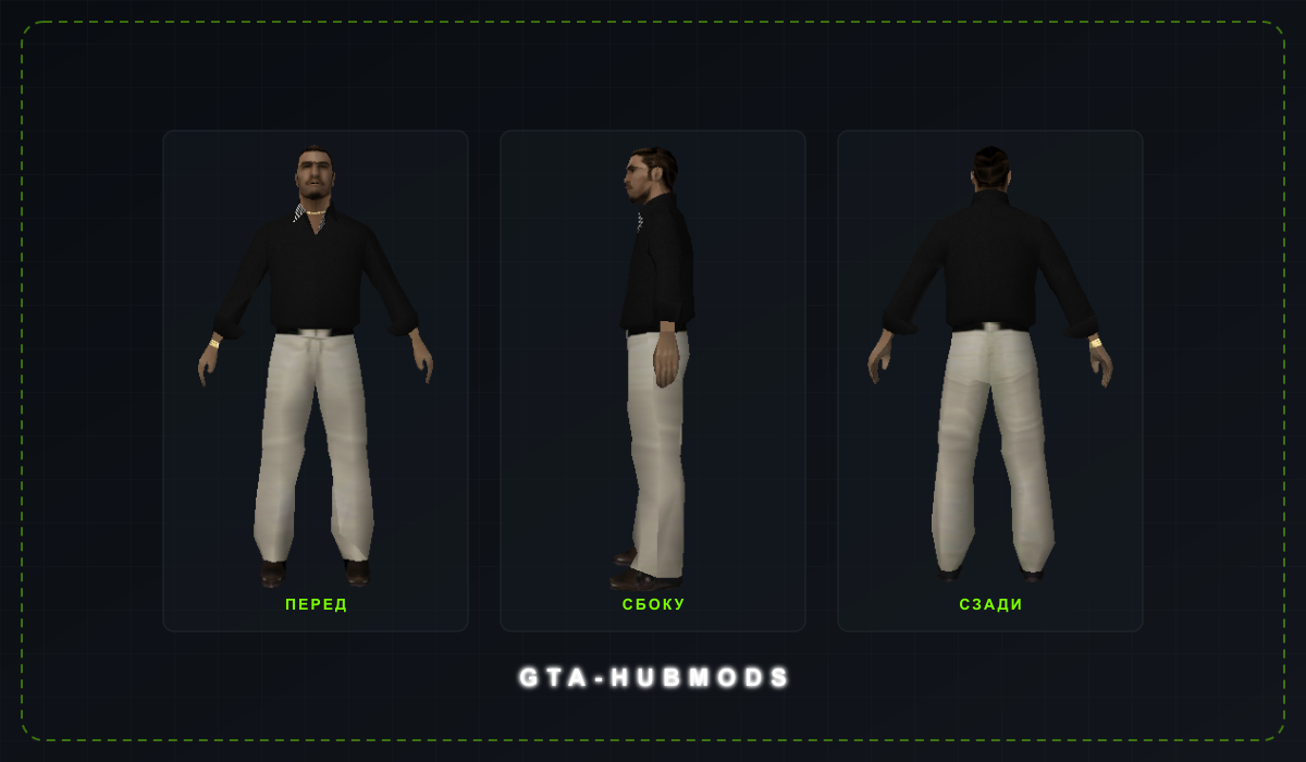 Скин wmyri