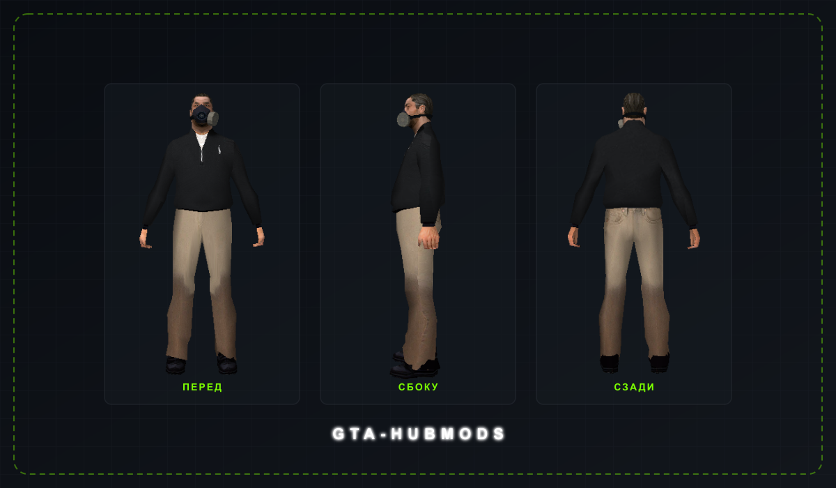 Скин vmaff4