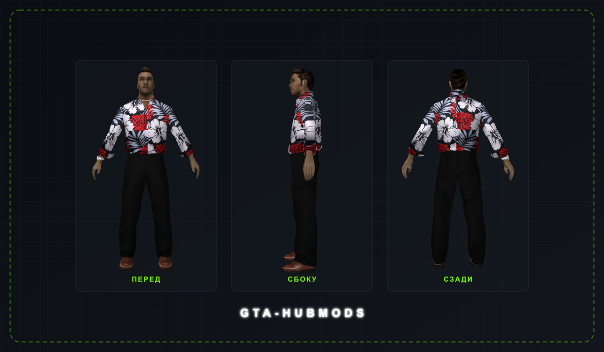 Скин vmaff4