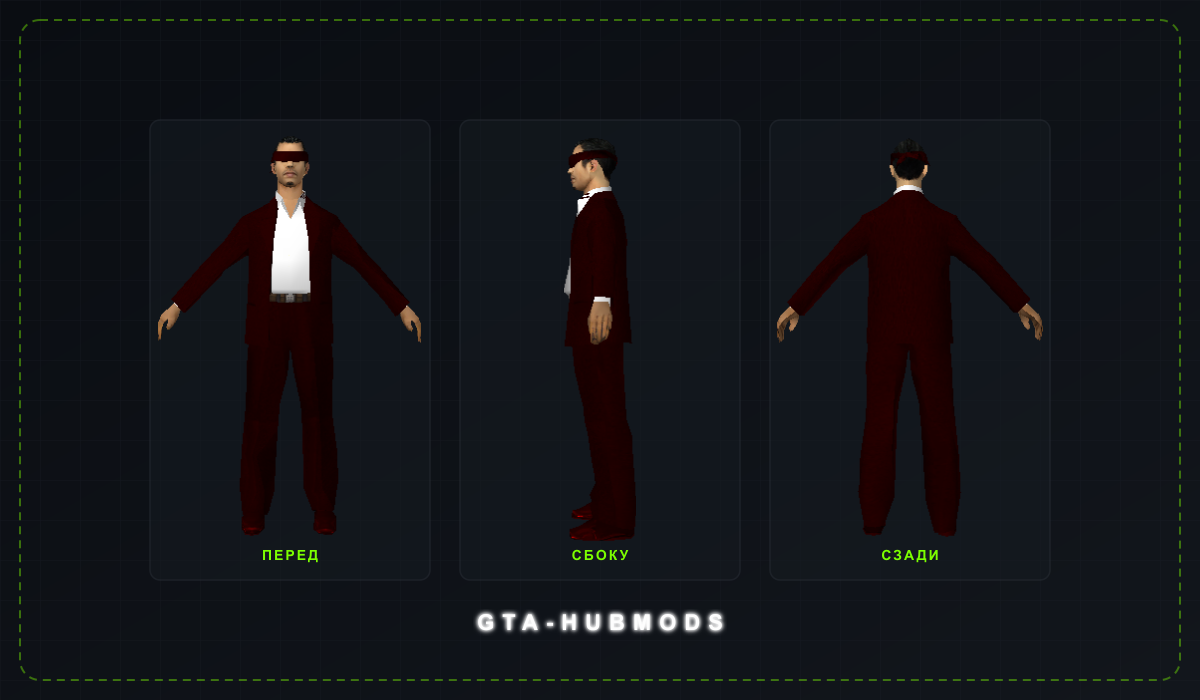 Скин hmyri