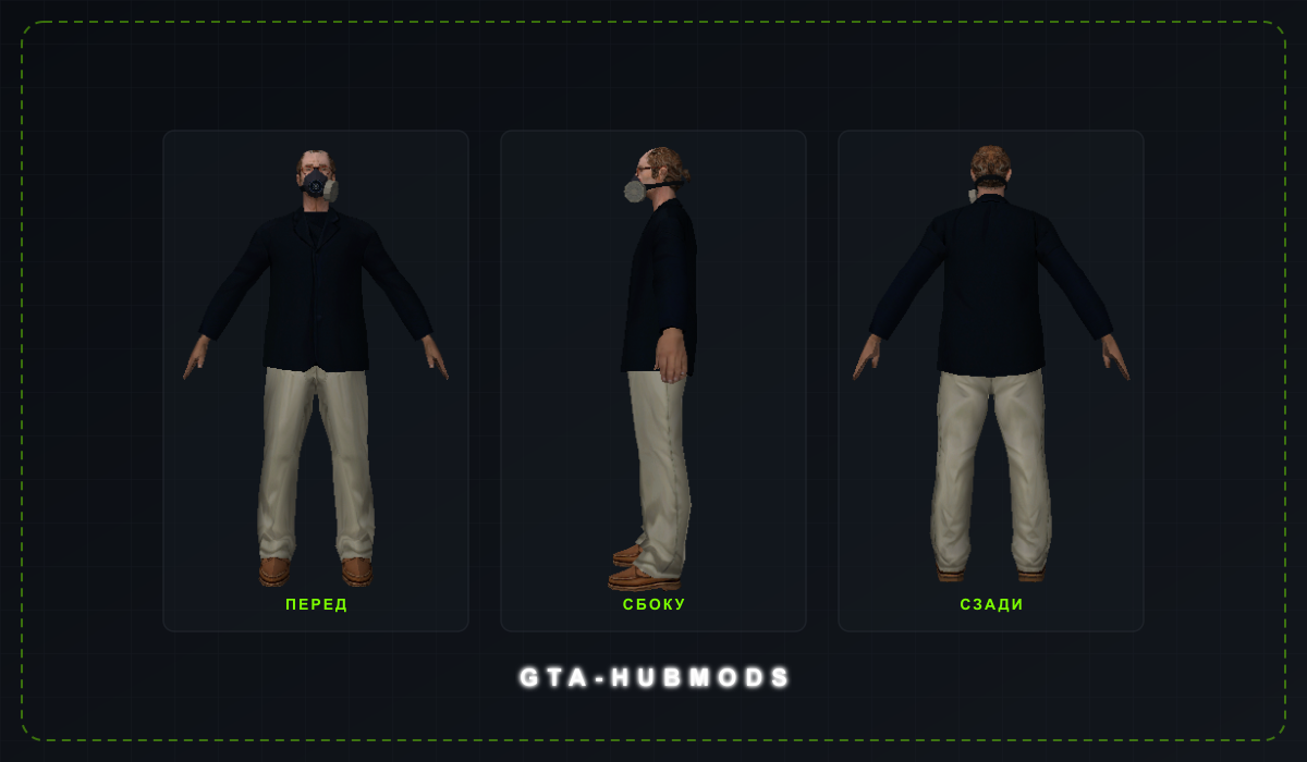 Скин random