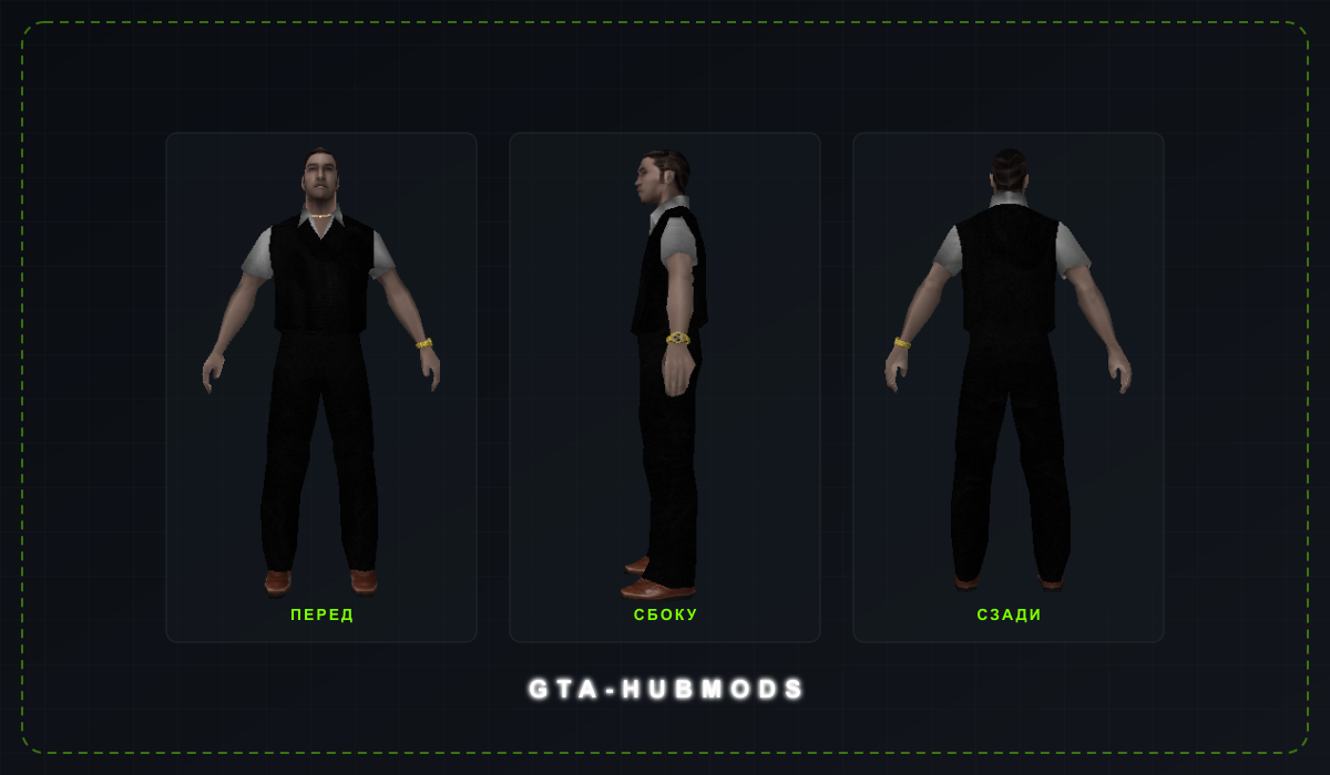 Скин vmaff4