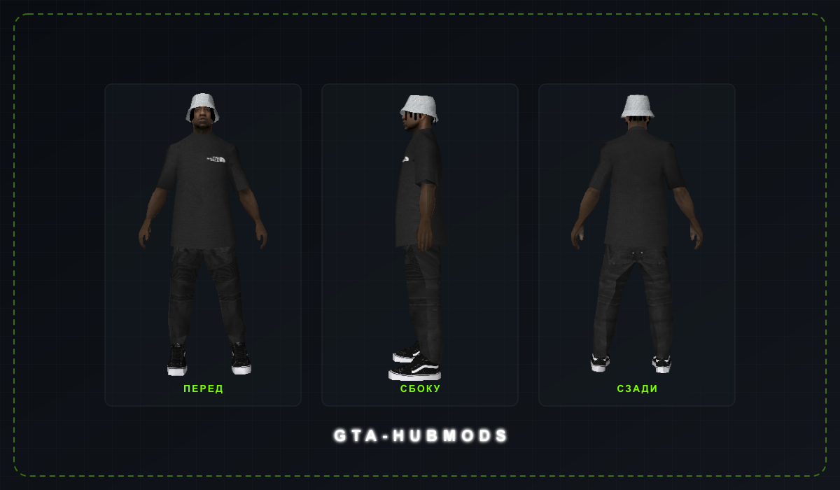 Скин ballas3