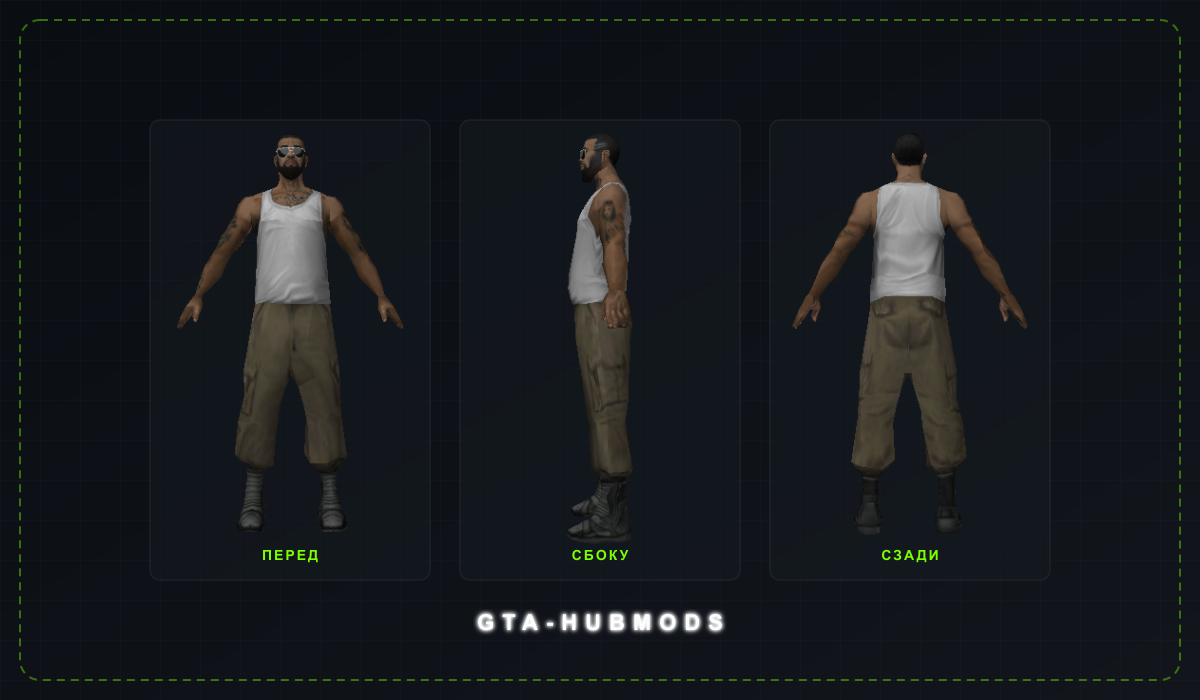 Скин cesar