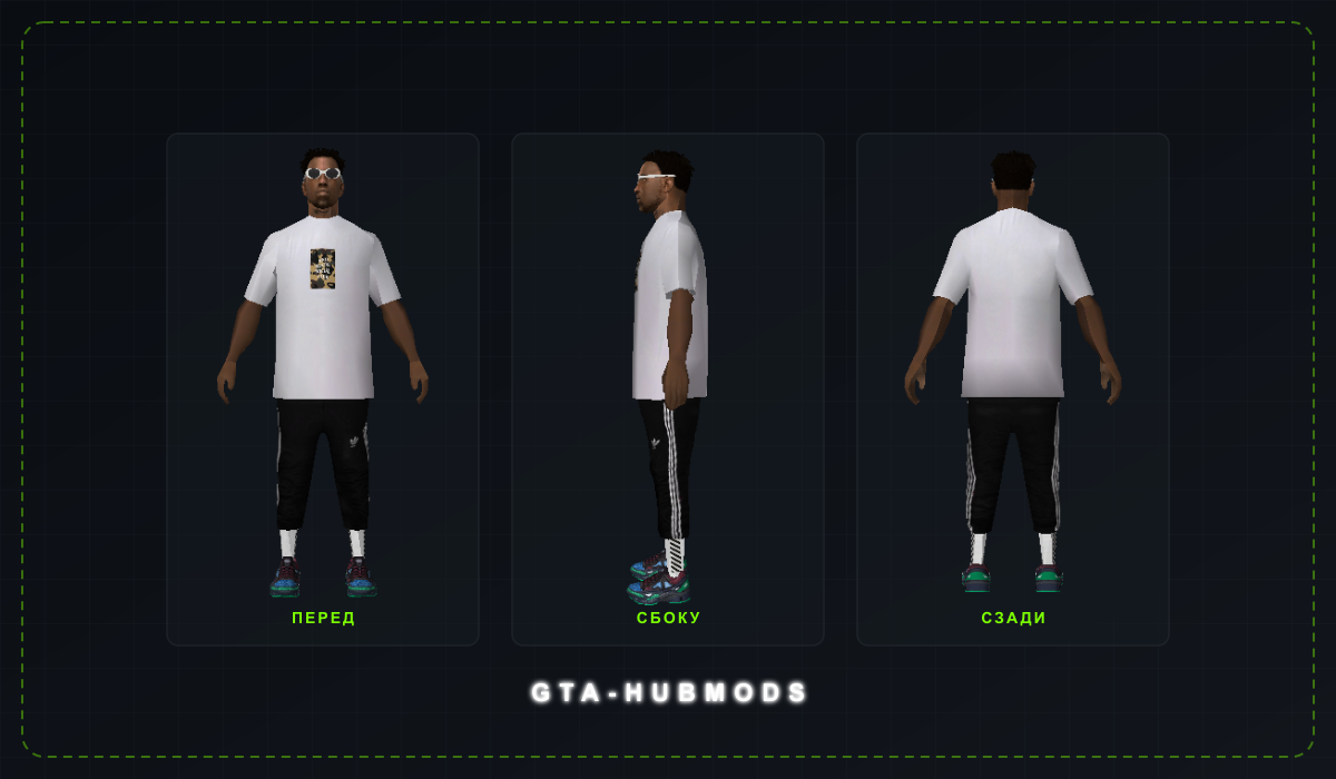 Скин fam2
