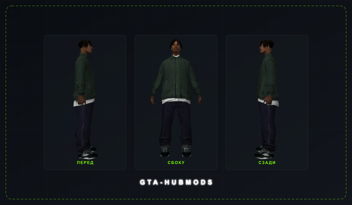 Скин ryder2