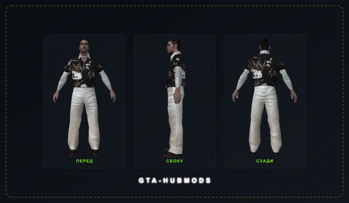 Скин vmaff4
