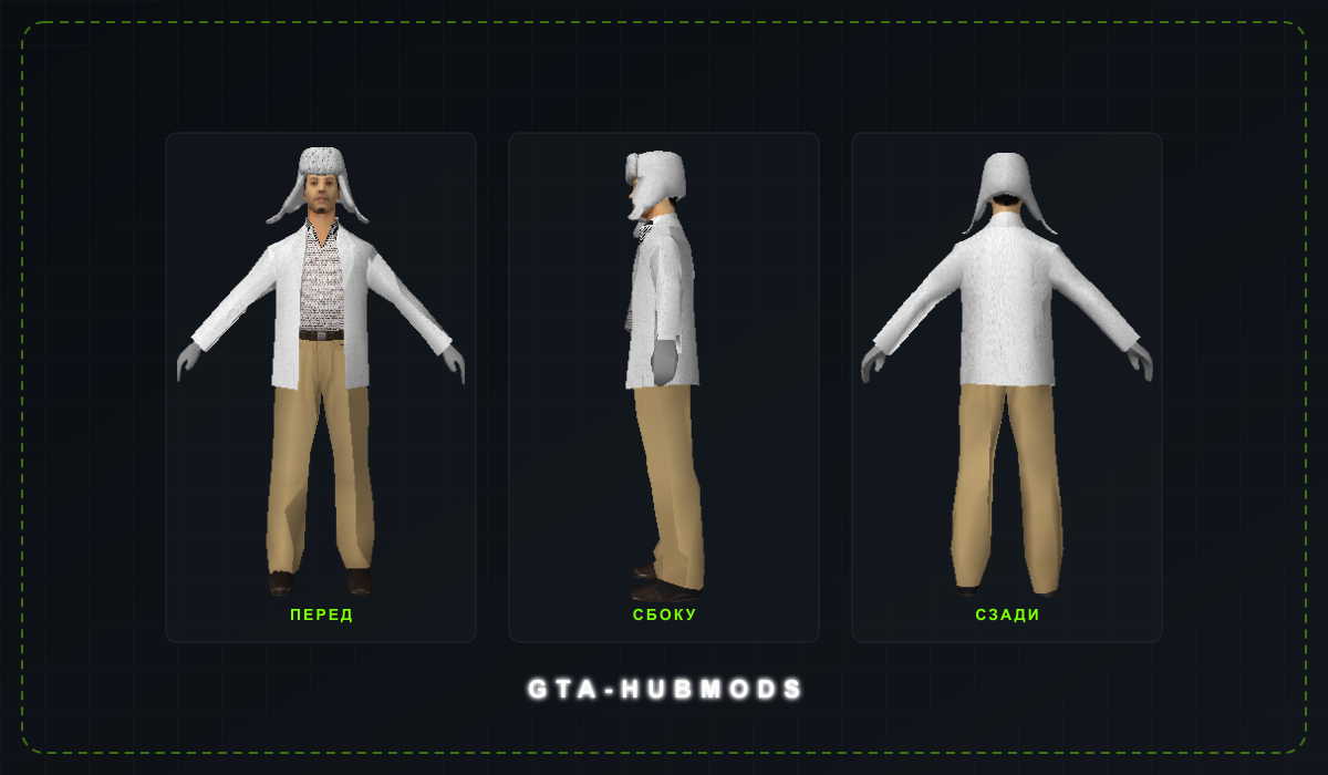 Скин wmyri