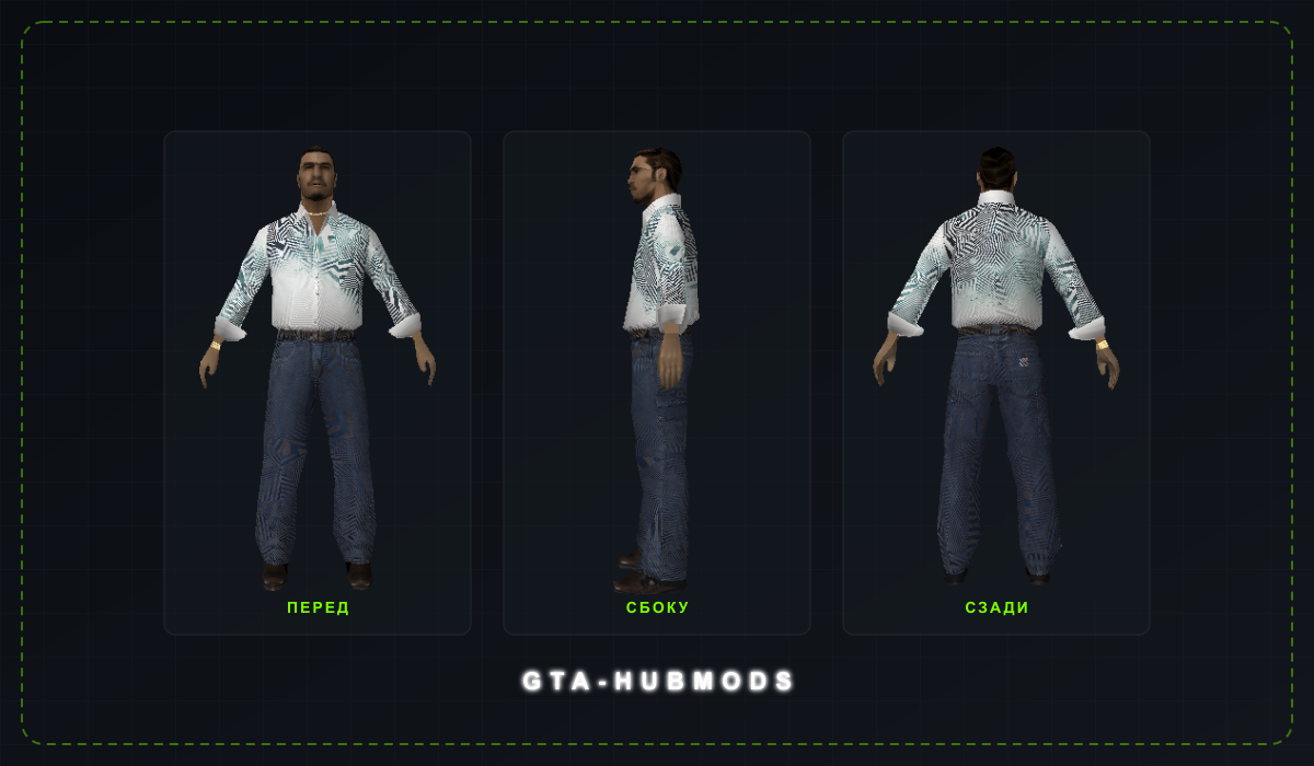 Скин hmyri